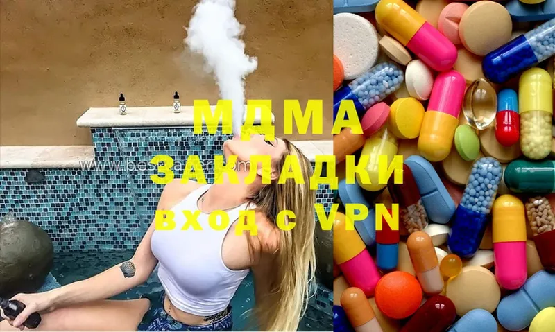 MDMA VHQ Цивильск